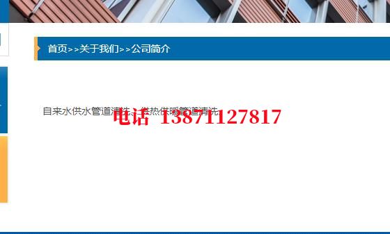 闵行排污厂管道清洗石油管道清洗油垢